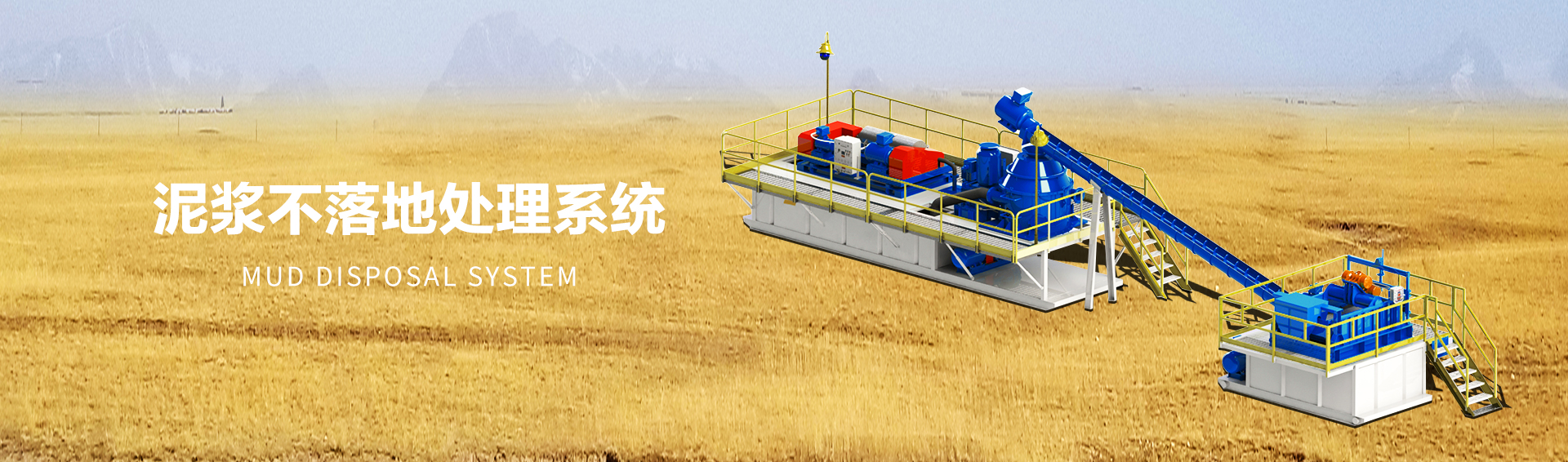 北京羅倫過濾技術集團有限公司